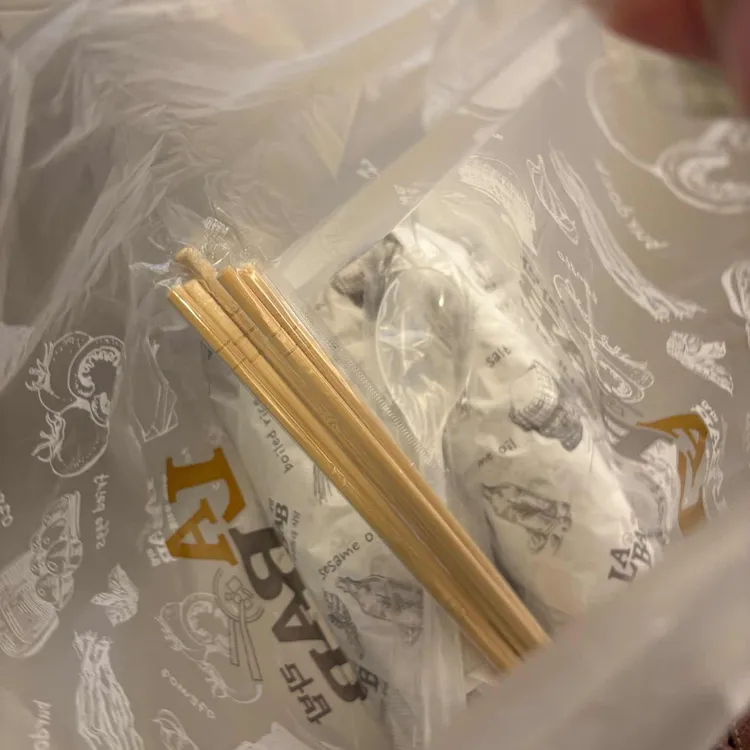 라밥 대표 사진