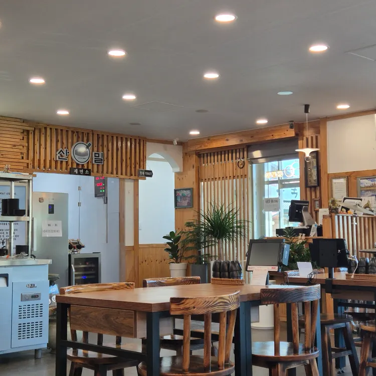산밀 대표 사진