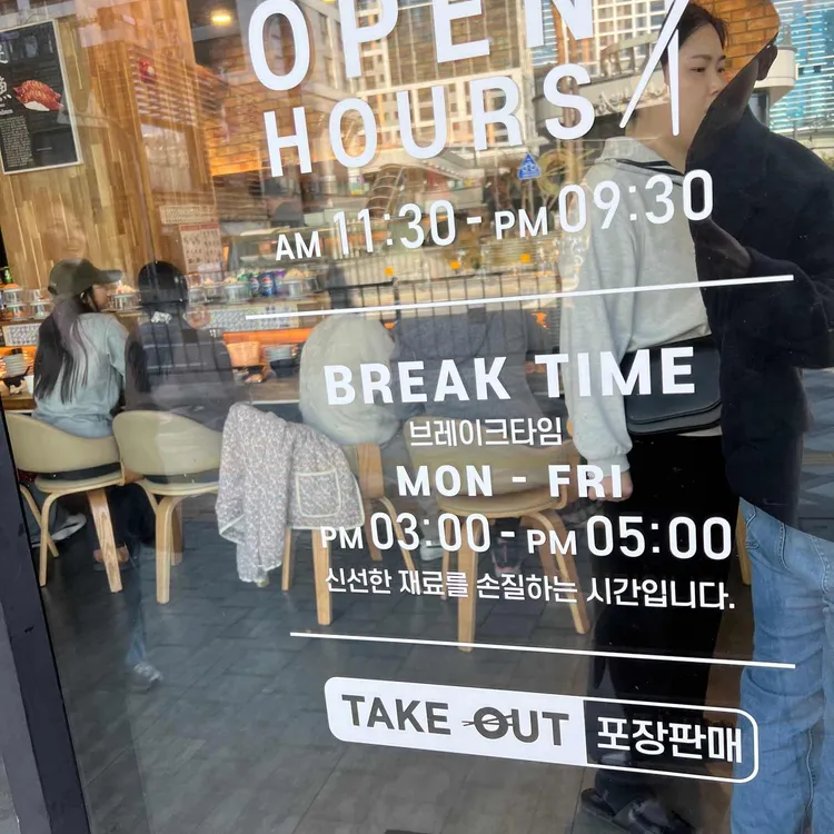 미카도스시 대표 사진