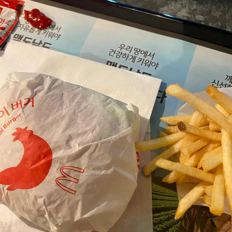 맥도날드 대표 사진