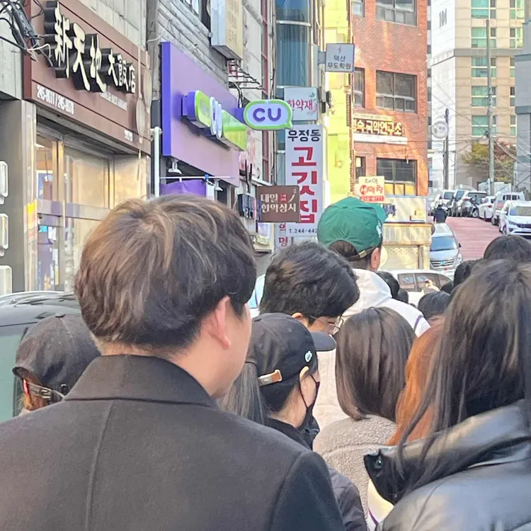 신천지대반점 대표 사진