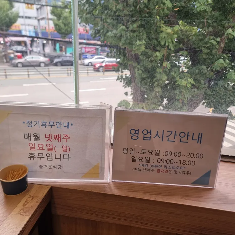 오복돈 대표 사진