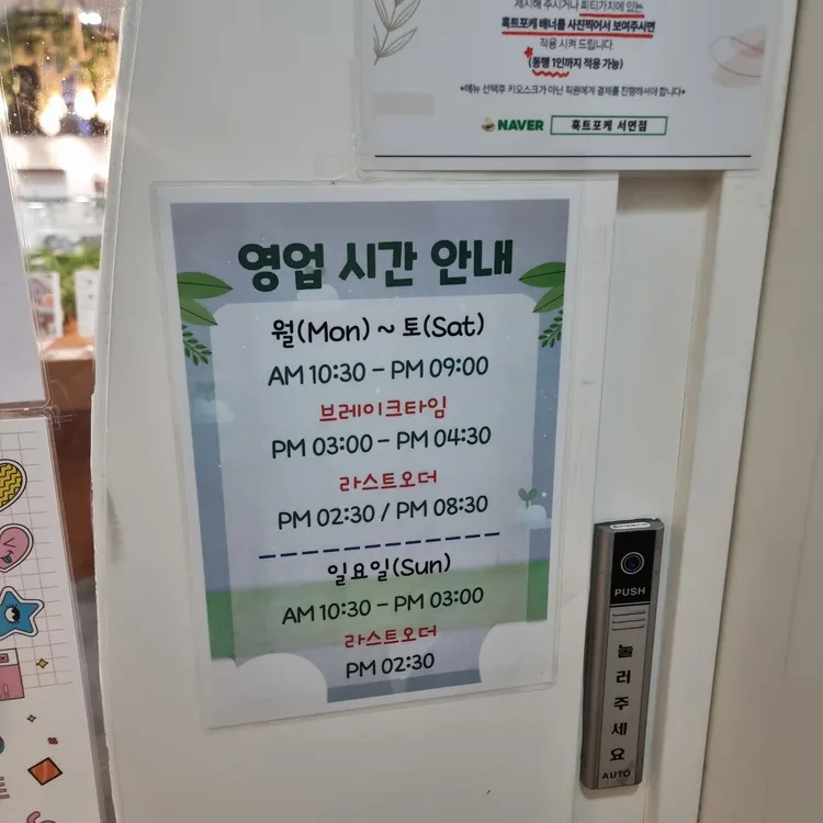 훅트포케 대표 사진