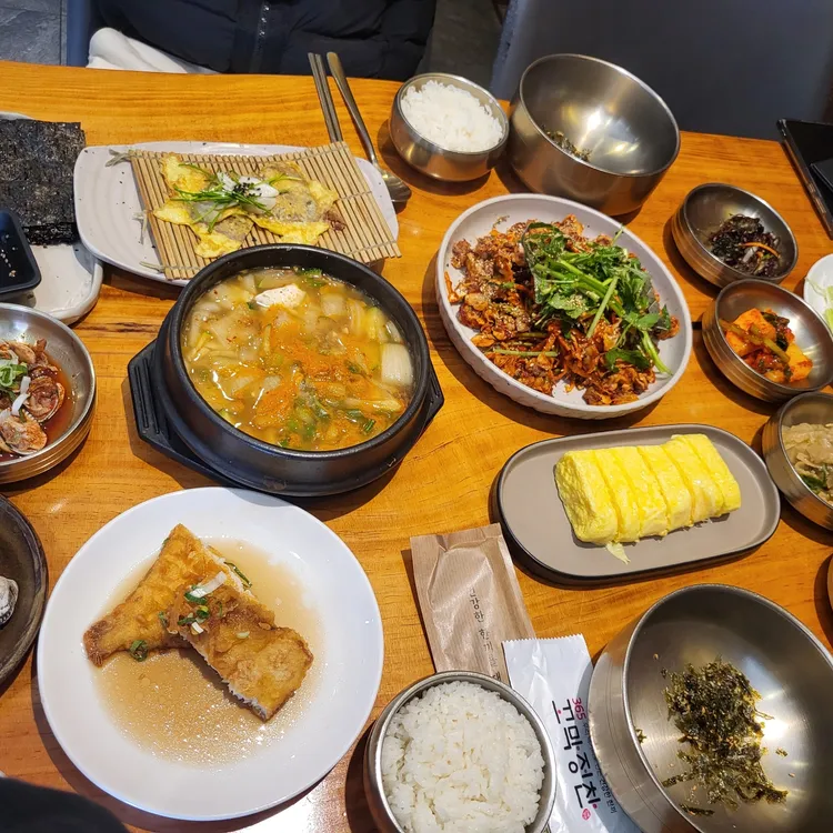365꼬막정찬 대표 사진