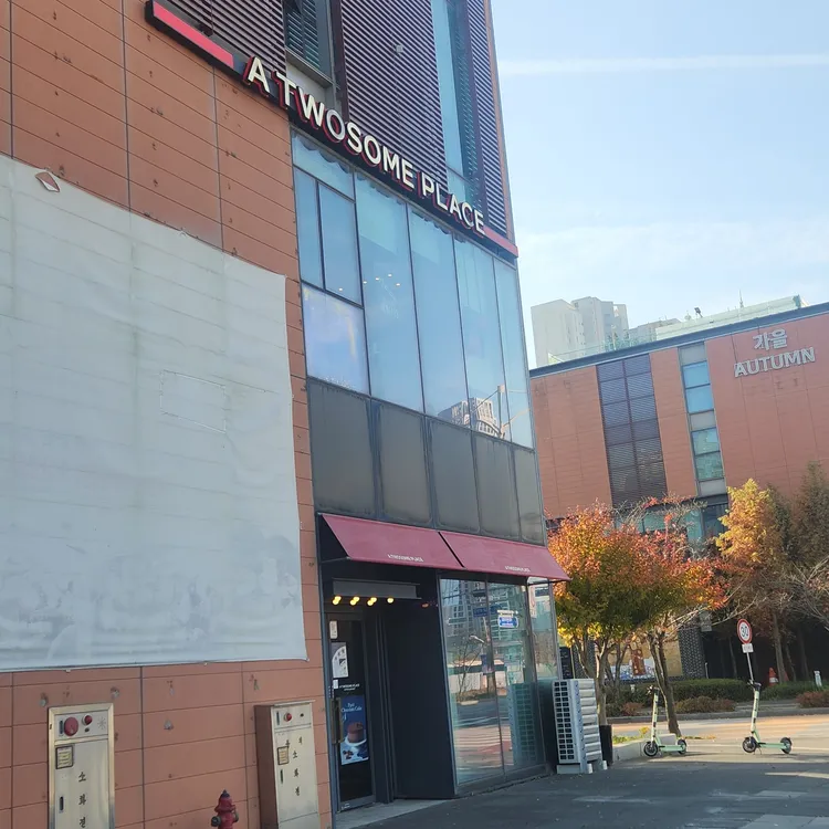 투썸플레이스 대표 사진