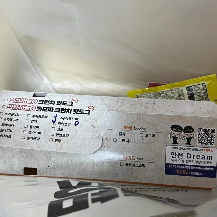명랑핫도그 대표 사진