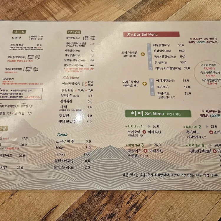 도리도리 대표 사진
