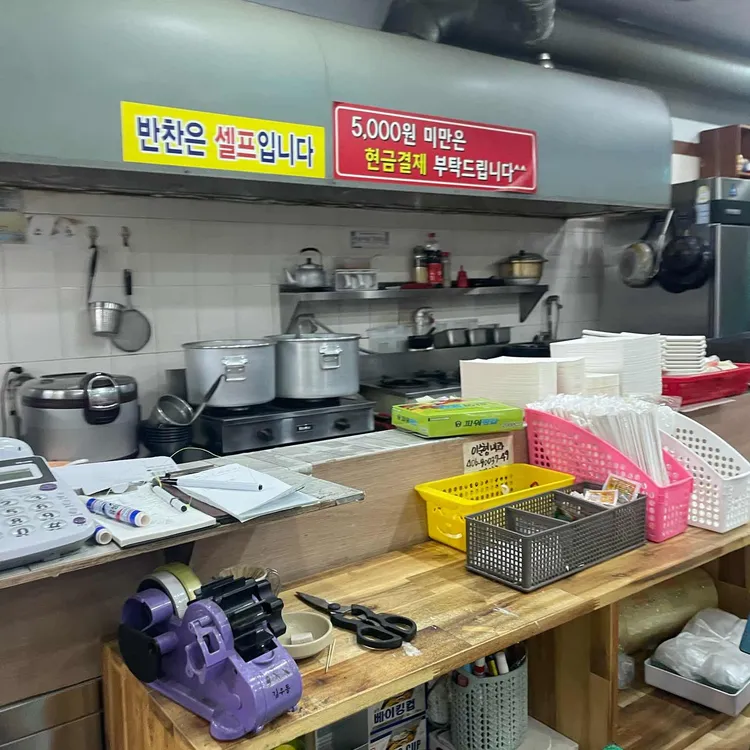 김우동 대표 사진