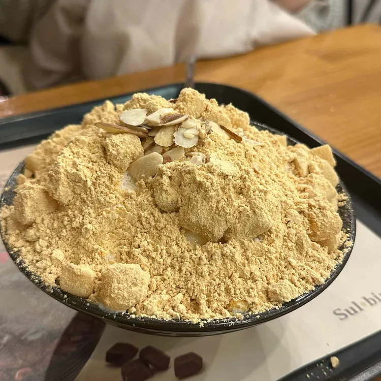 설빙 사진 1