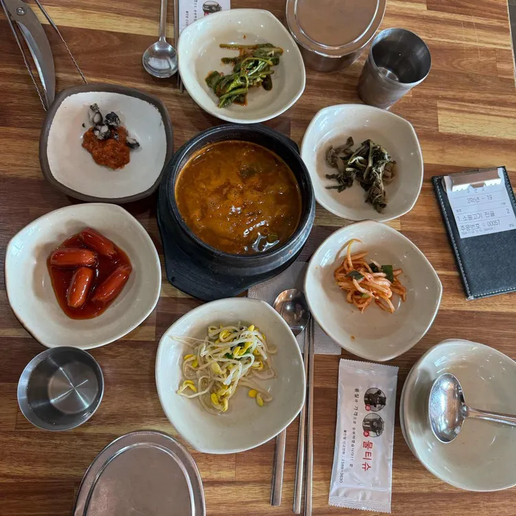 옹고집쌈밥 대표 사진