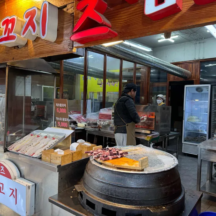 문꼬치 대표 사진