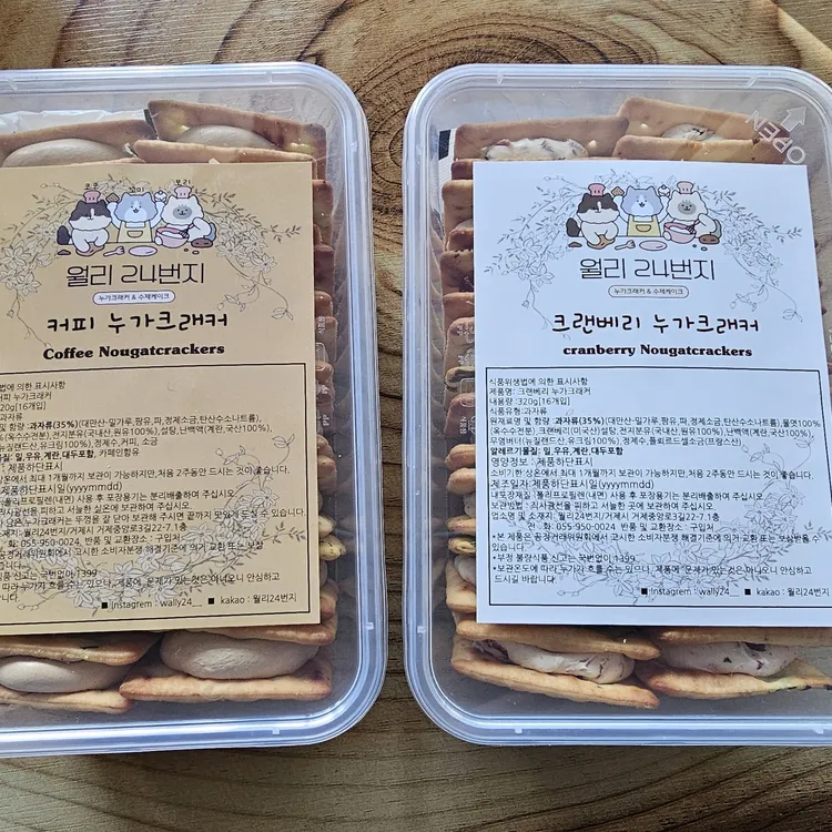 월리24번지 대표 사진