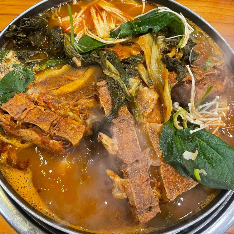 조마루뼈다귀 대표 사진