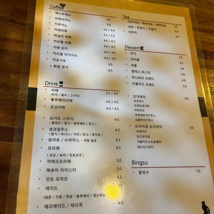 상상카페 대표 사진