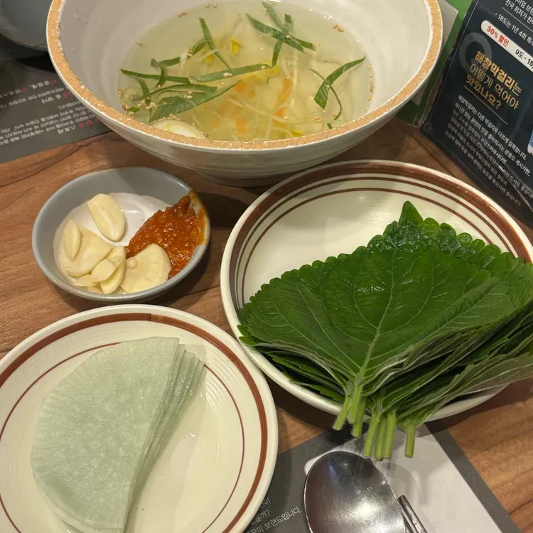 쭈마담 사진 2