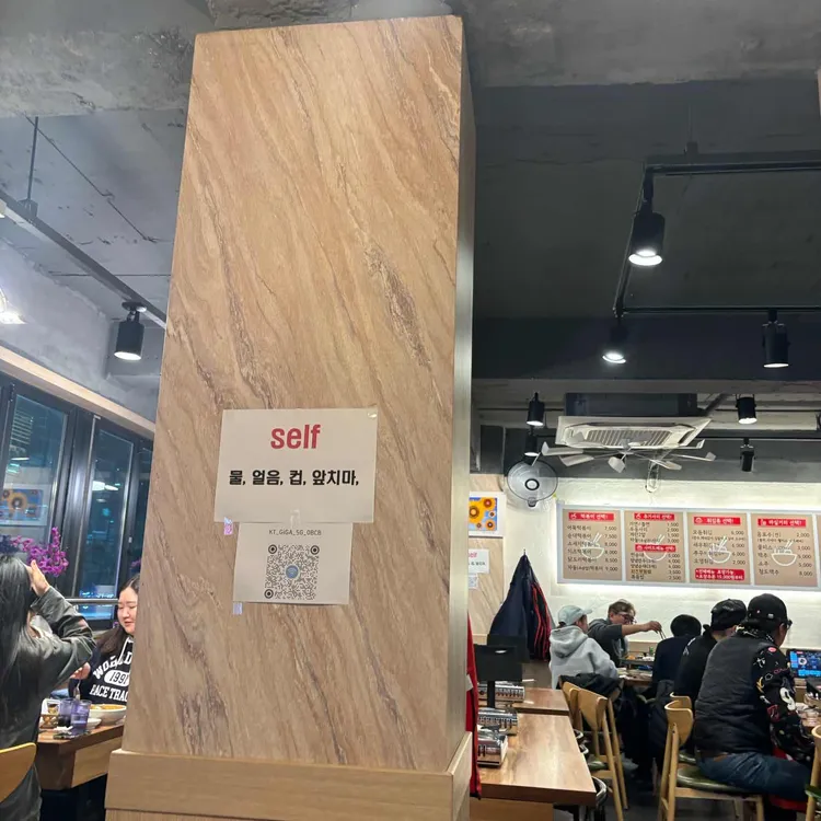 그윽 떡볶이 대표 사진