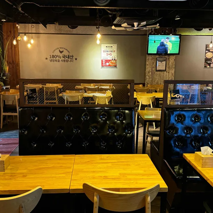 오꾸닭  대표 사진