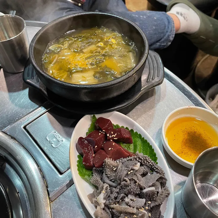 고모네곱창 대표 사진