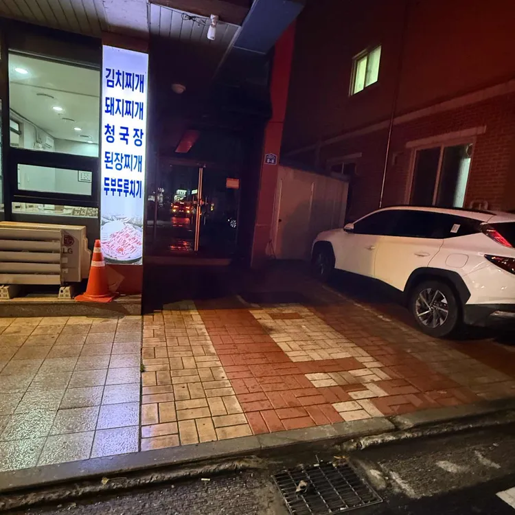 큰손 대표 사진