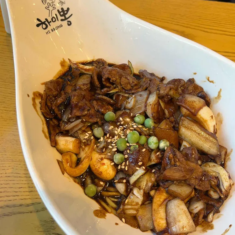 하이뽕 대표 사진