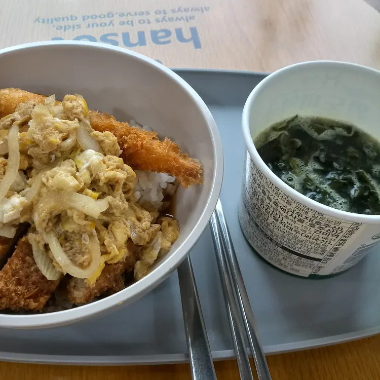 한솥도시락 사진 2