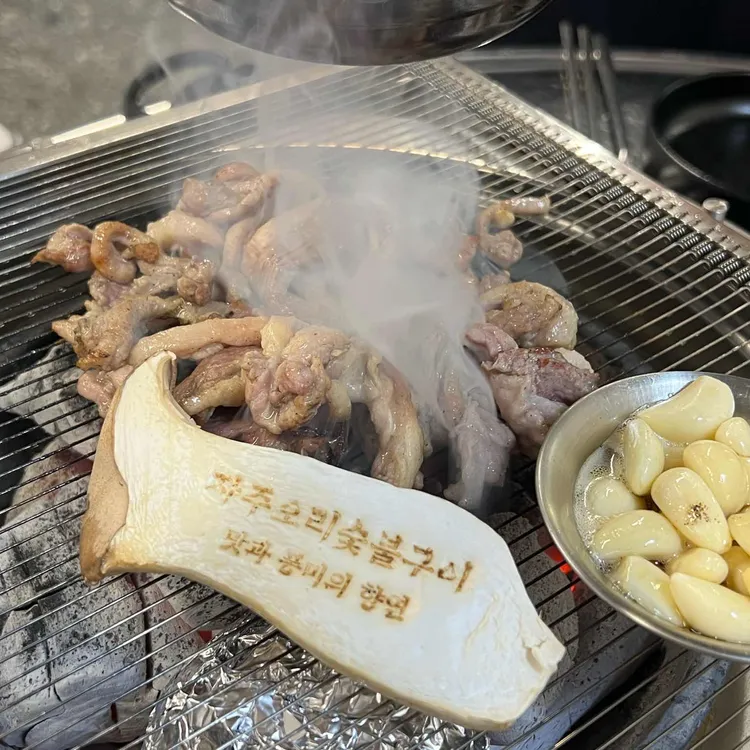 자주오리숯불구이 사진 1