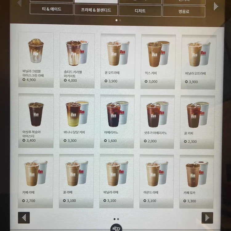 매머드익스프레스 대표 사진