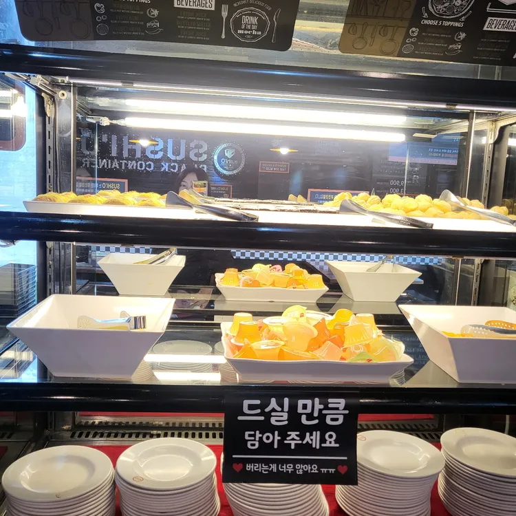 스시오 대표 사진