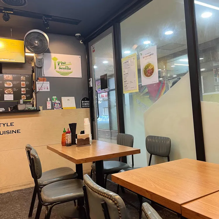 포시애틀 대표 사진