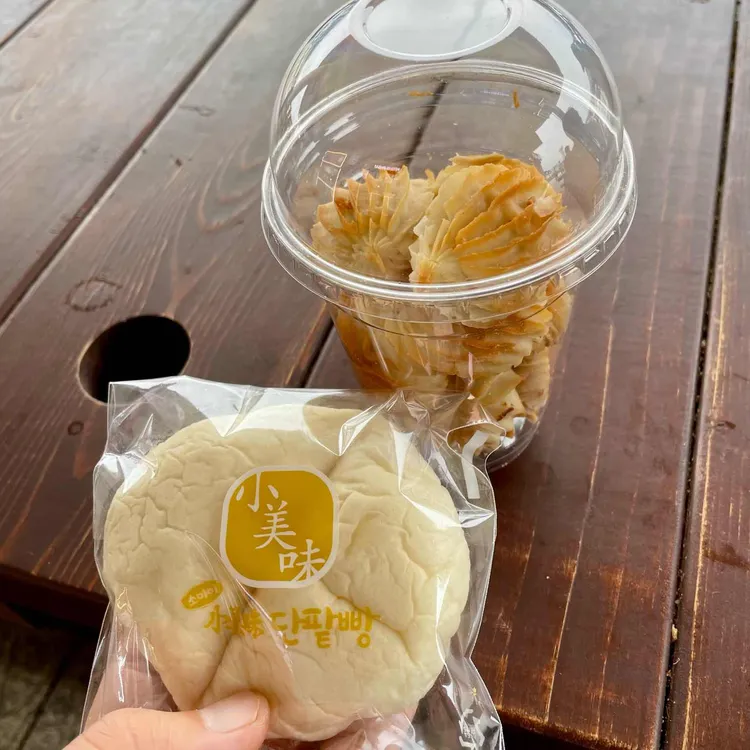 소미미단팥빵 사진 1