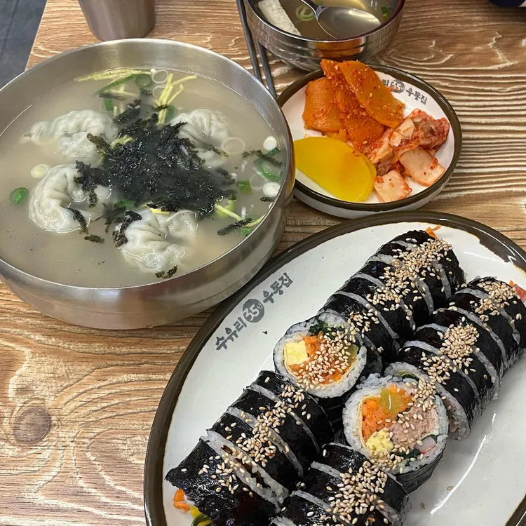 수유리우동집 대표 사진