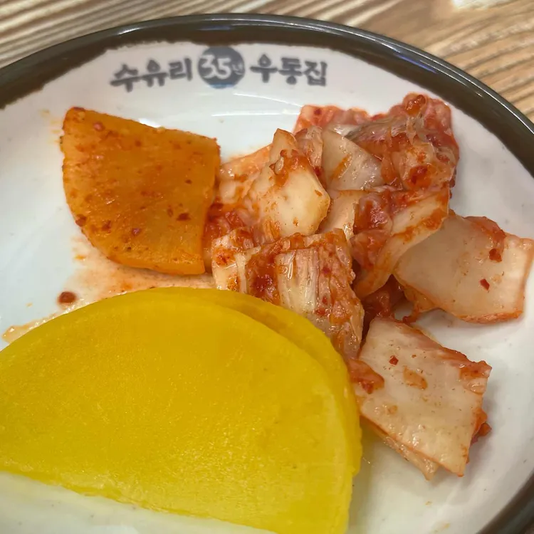 수유리우동집 대표 사진
