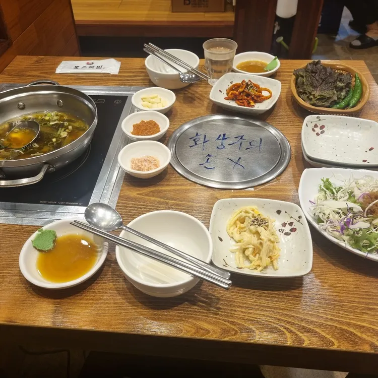 홍소족발 대표 사진