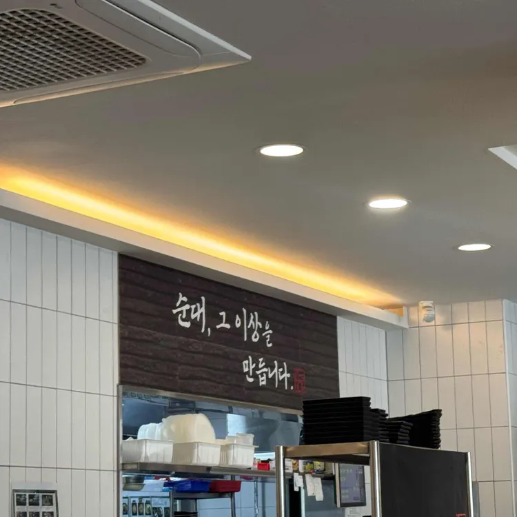 정성순대 사진 2