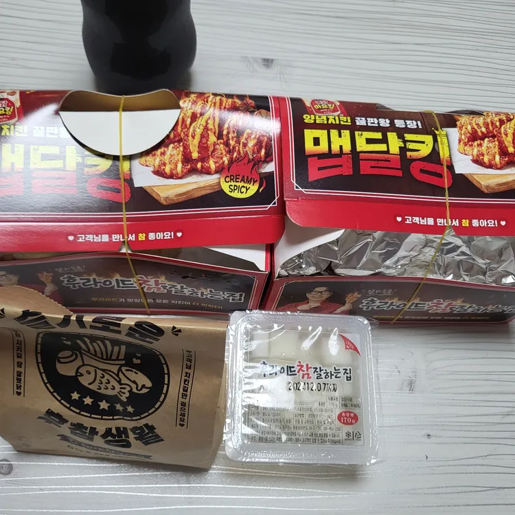 후라이드참잘하는집 사진 1