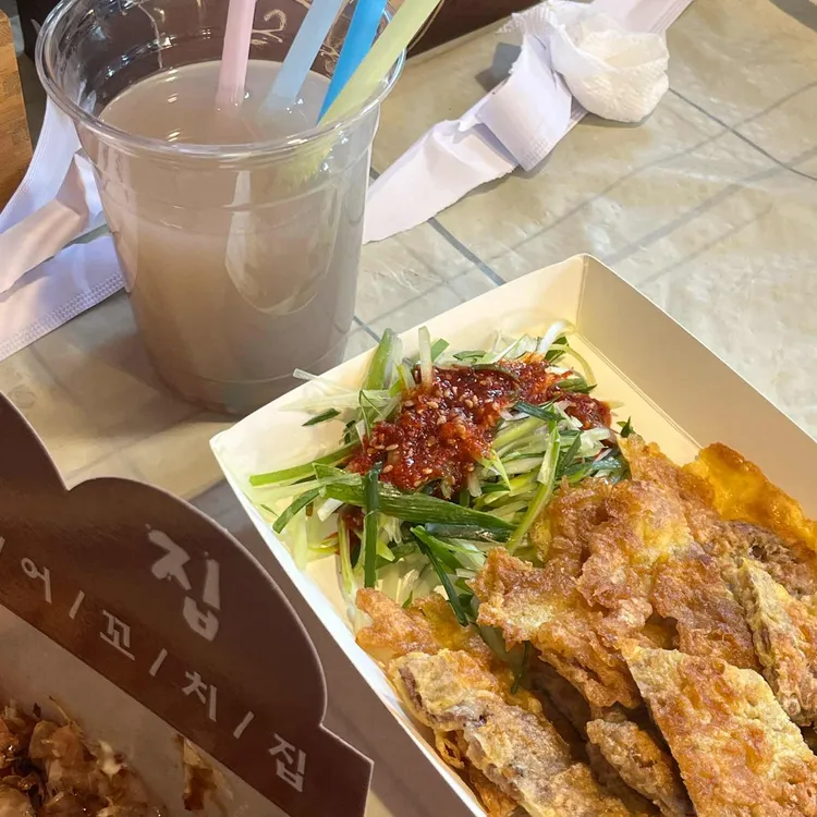 문.꼬.집 사진 2