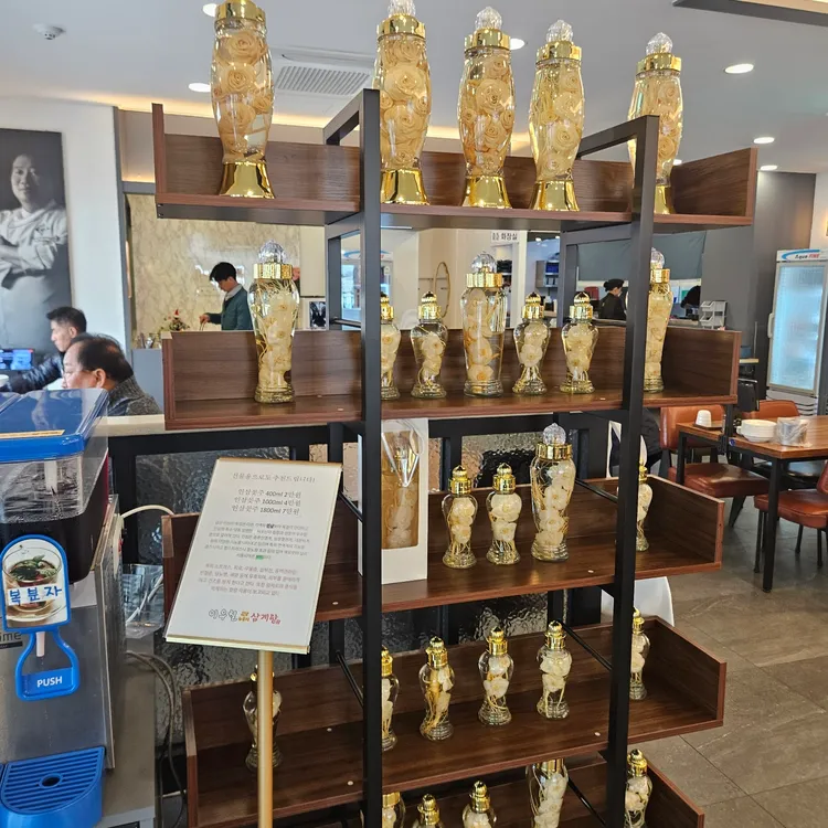 이우철한방누룽지삼계탕 대표 사진