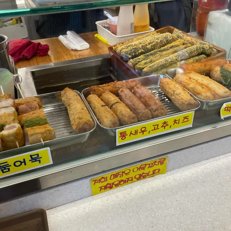 진김밥 대표 사진