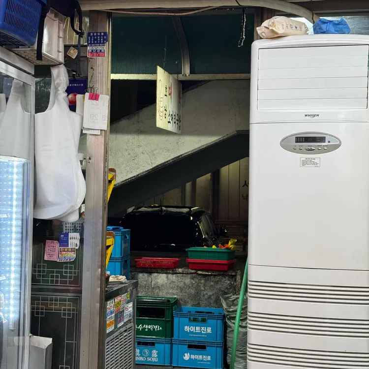 대박집 대표 사진