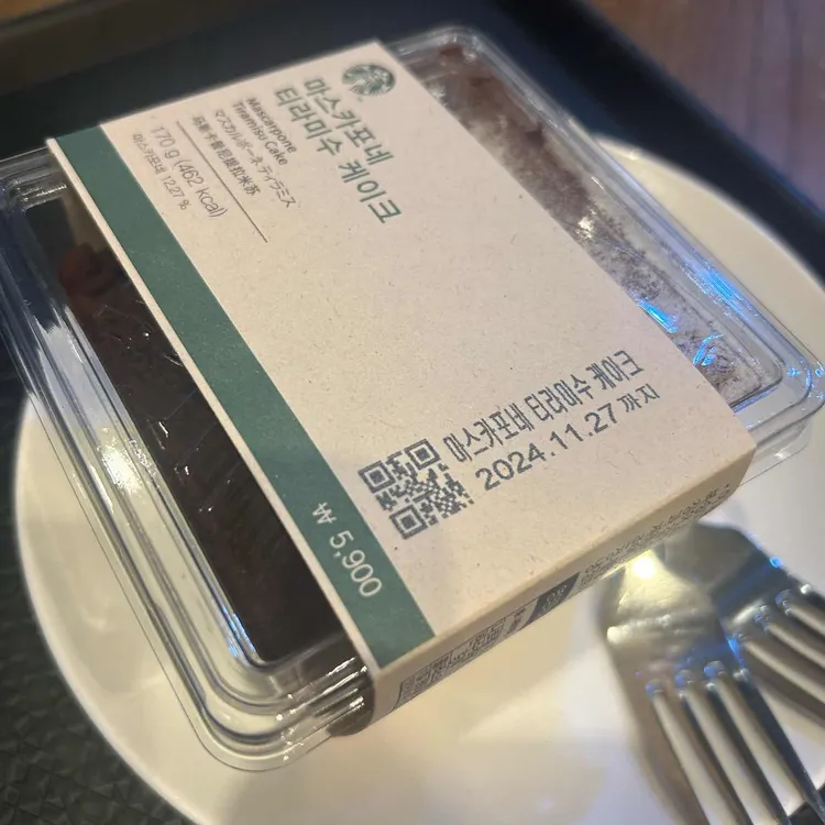 스타벅스 대표 사진