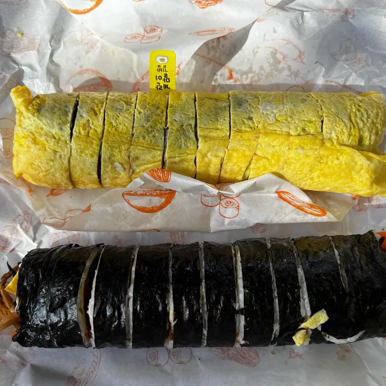 우도톳김밥 대표 사진