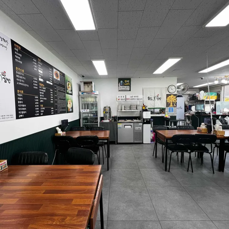 우도톳김밥 대표 사진