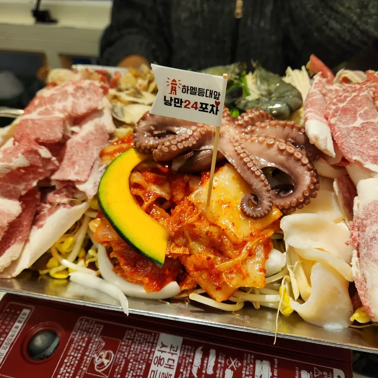 낭만24포차 대표 사진