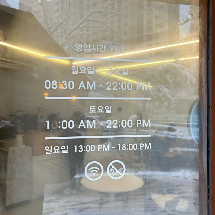 마음커피 대표 사진
