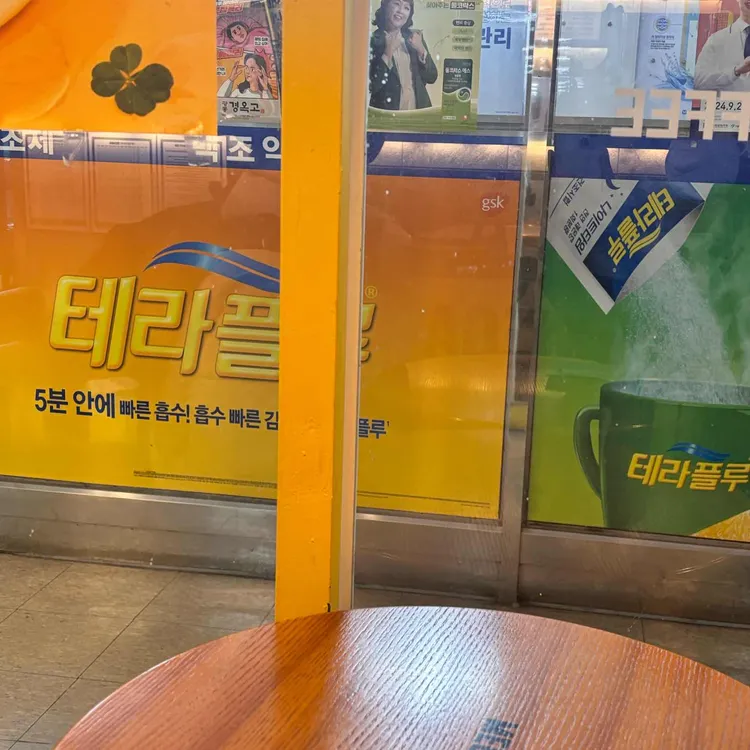 메가커피 대표 사진