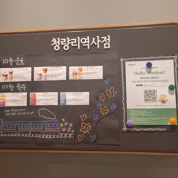 스타벅스 대표 사진