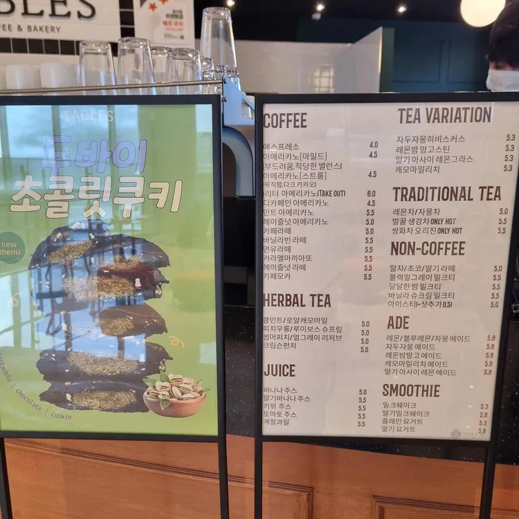 테이블스베이커리 대표 사진
