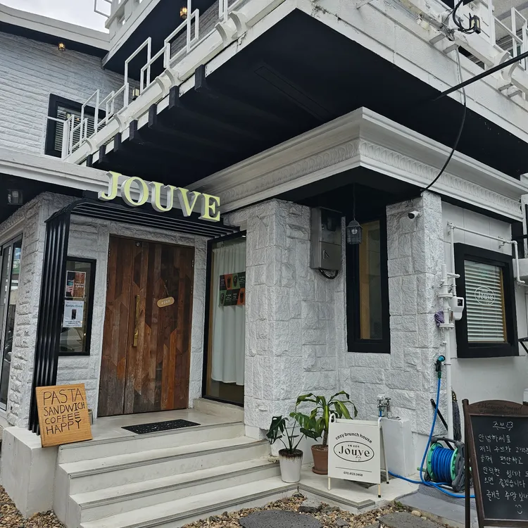 주브 대표 사진