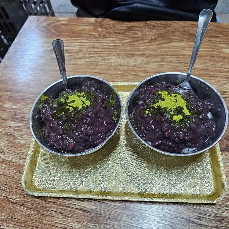 보성녹차팥빙수 사진 2