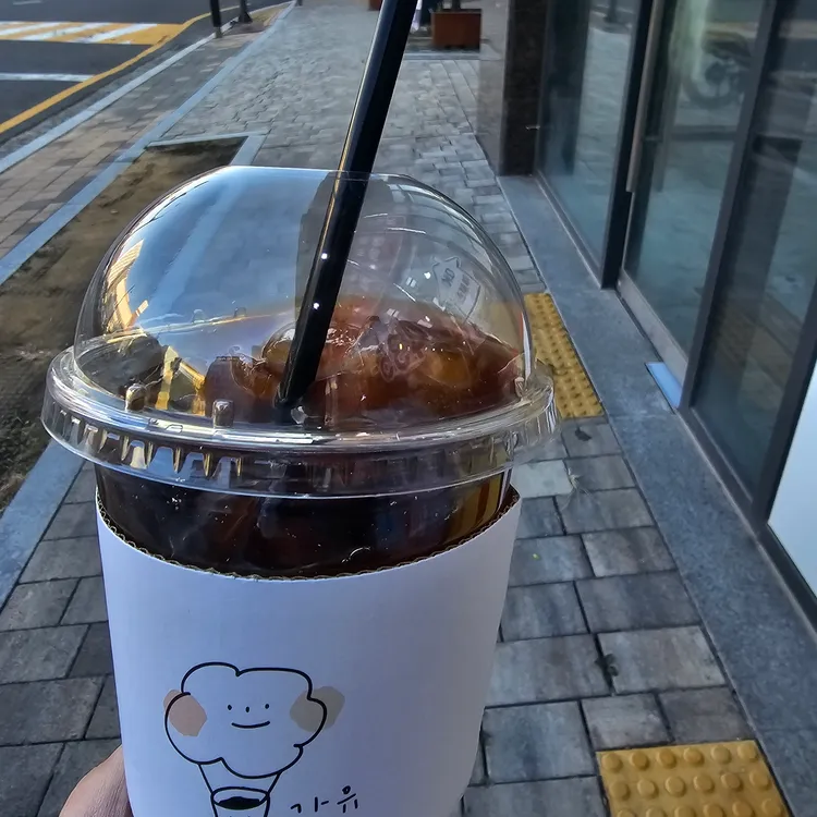 가유카페 대표 사진